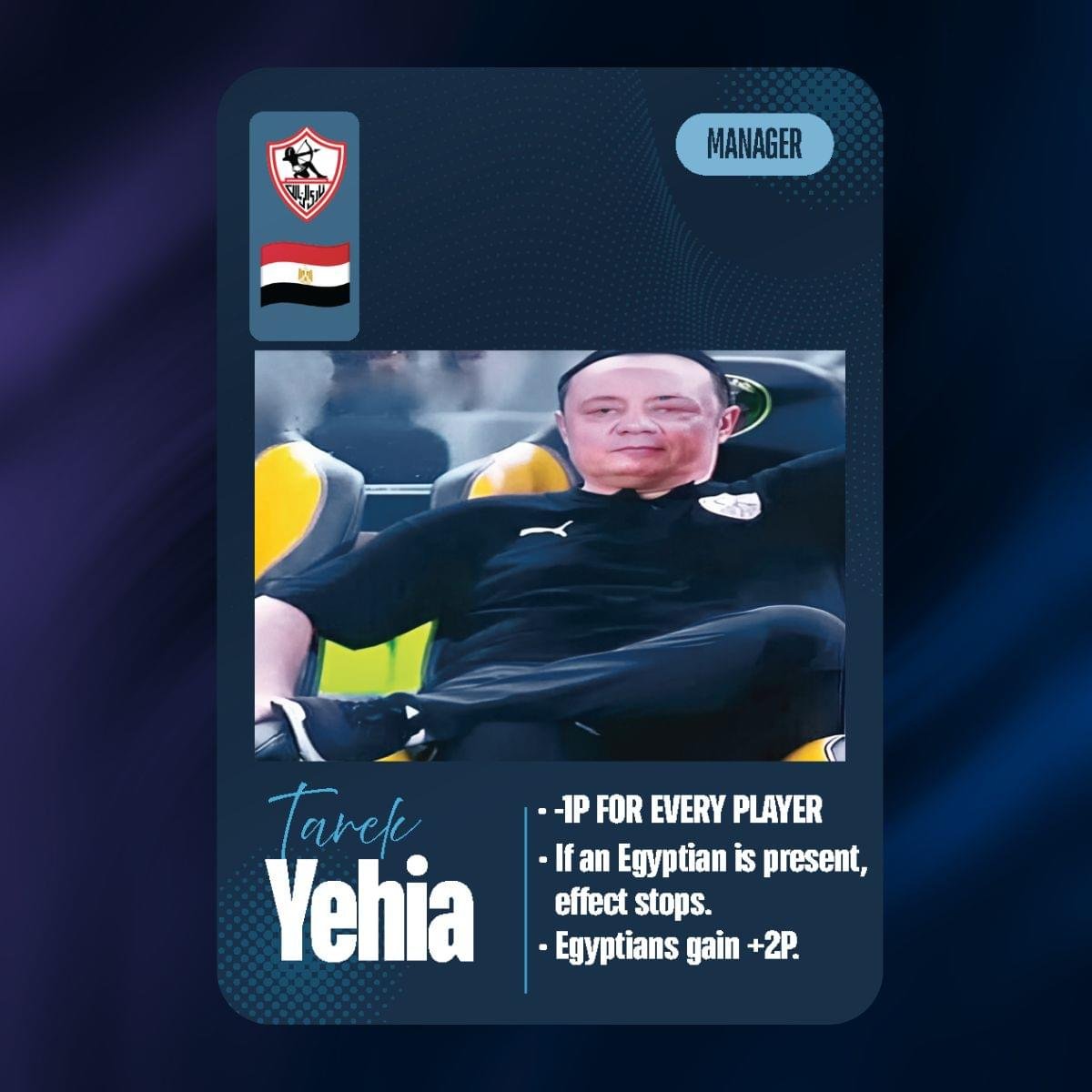 لعبه إنفورم - Image 4