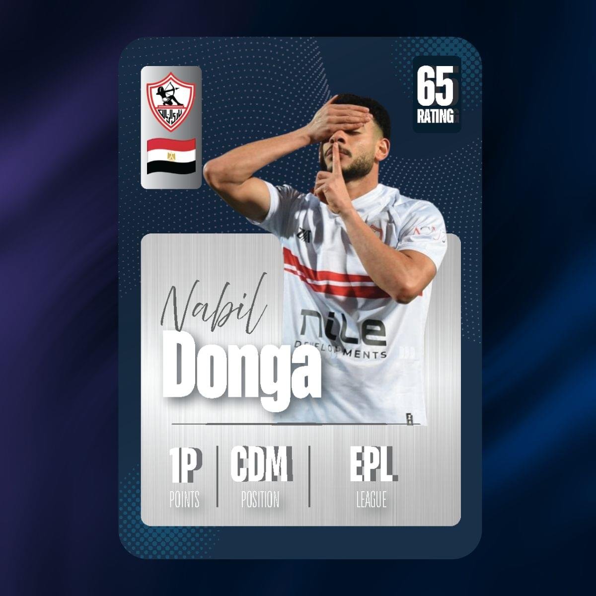 لعبه إنفورم - Image 5